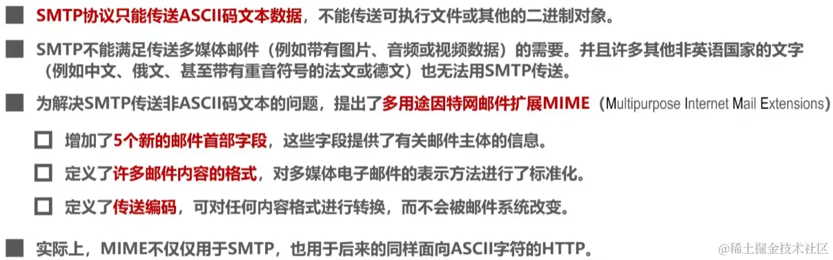 image-20230731022959623