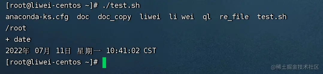 image-20220711104638897