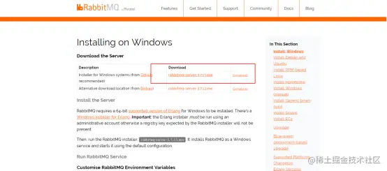 最适合入门的RabbitMQ+PHP教程（一）windows环境下安装rabbitmq！