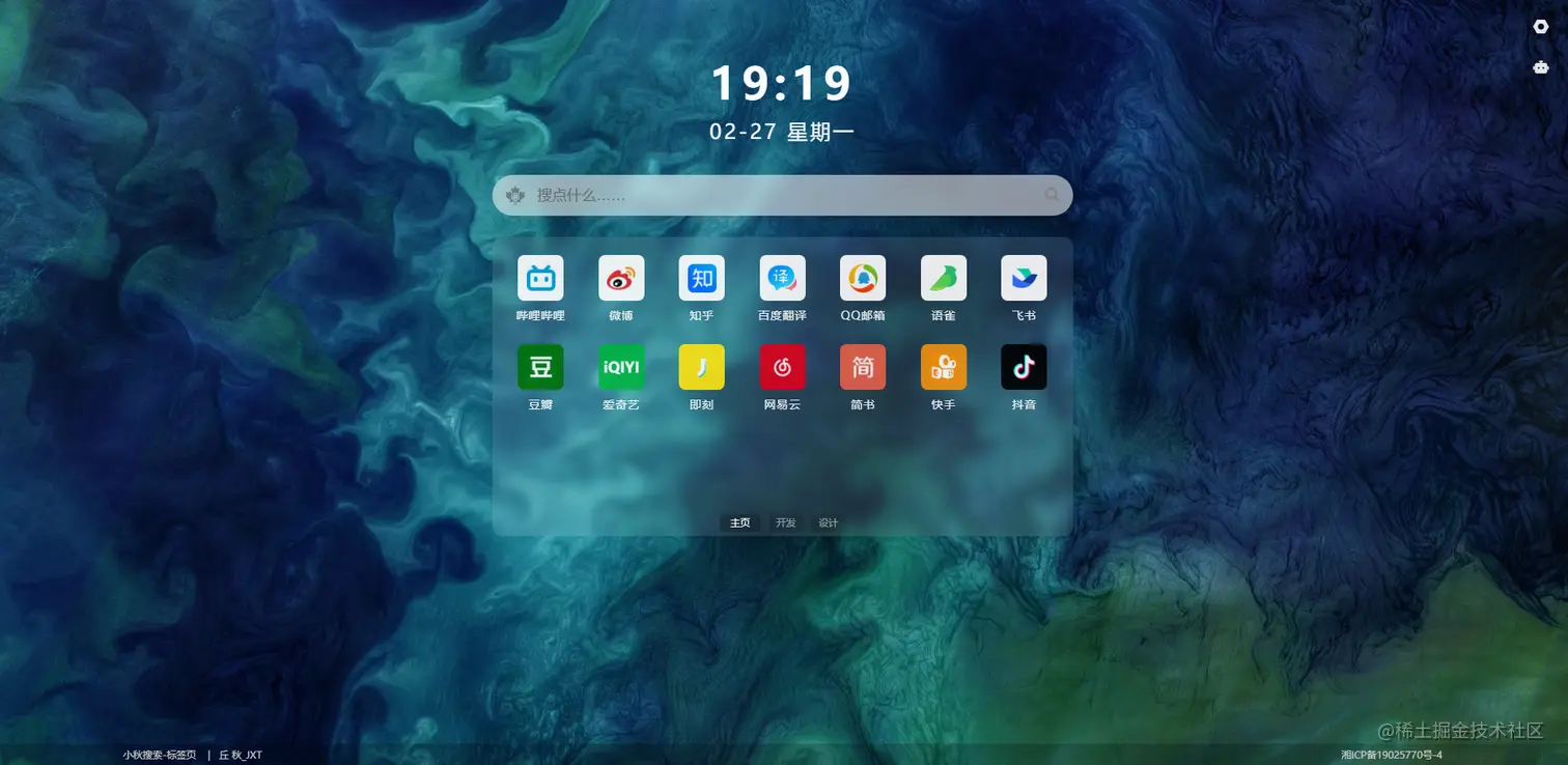 屏幕截图 2023-02-27 191927.png