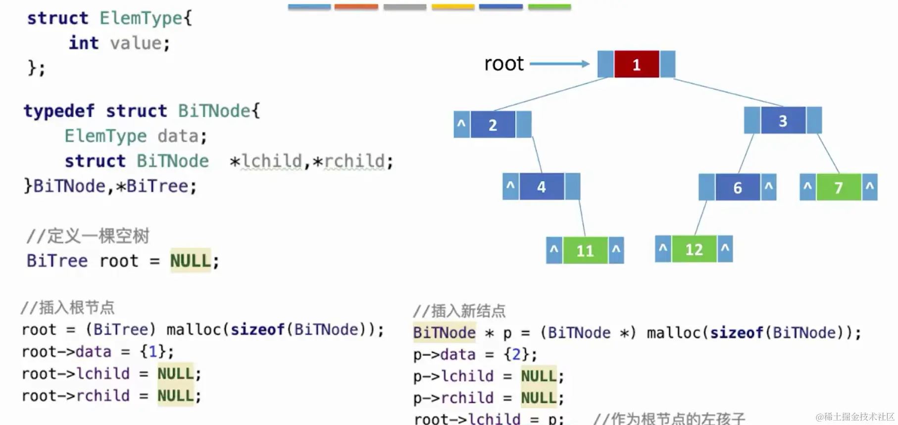 image-20231113160449536