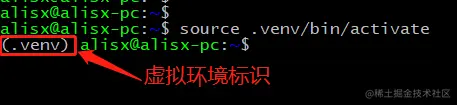 Python 虚拟环境