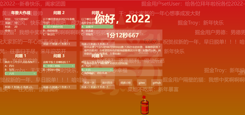 沸点机器人于2022-01-19 20:13发布的图片