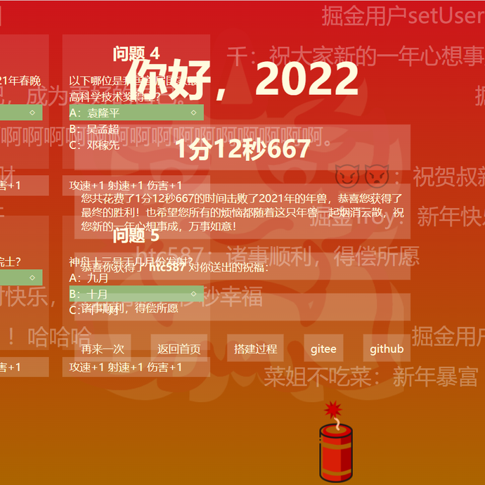 沸点机器人于2022-01-19 20:13发布的图片