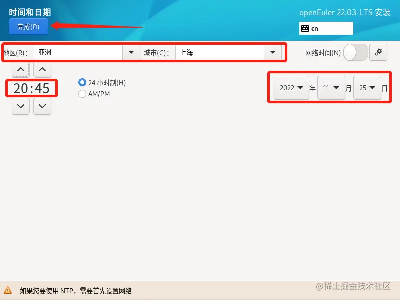 image-20221125204631978