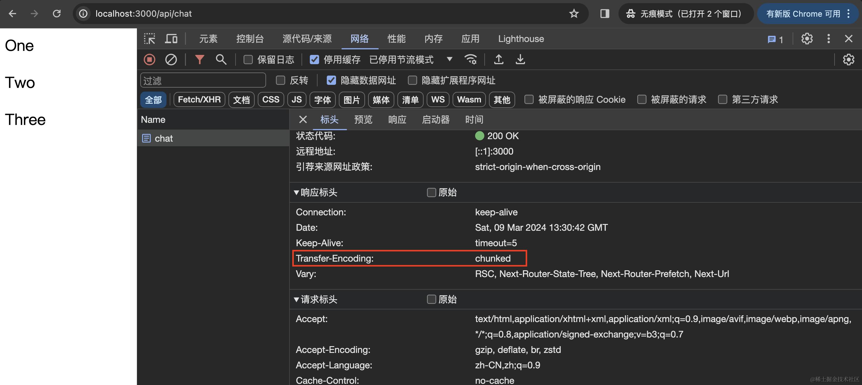 截屏2024-03-09 21.33.27.png