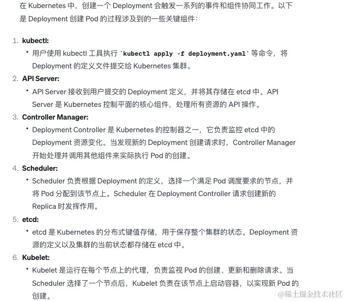 image-20240126131837578