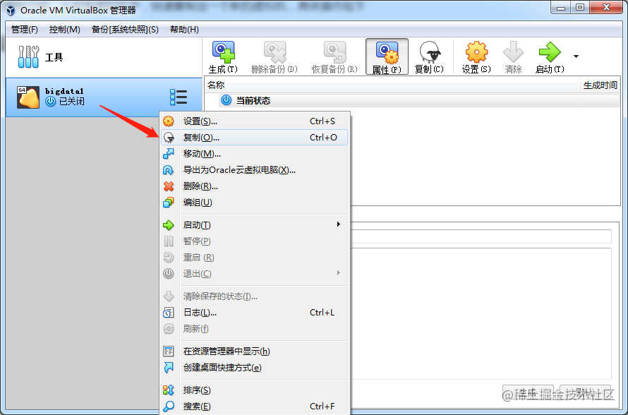 VirtualBox quickly creates new virtual machines by copying existing ...