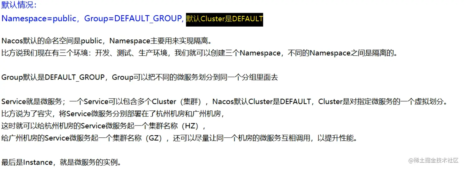 image-20200717150850254