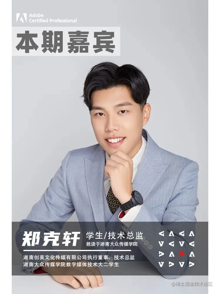 我是学生也是老板！手拿相机一切皆有可能