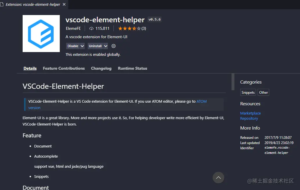 自动提示 element 标签名称
