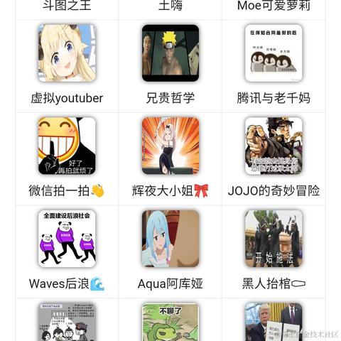跃跃2020于2020-09-15 11:03发布的图片