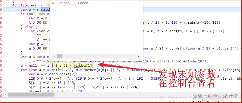 [外链图片转存失败,源站可能有防盗链机制,建议将图片保存下来直接上传(img-88Me5qlT-1592054335912)(D:\Python\Python笔记\爬虫高级\js调试\assets.png)]