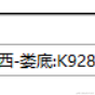 安逸的咸鱼于2021-01-08 14:22发布的图片