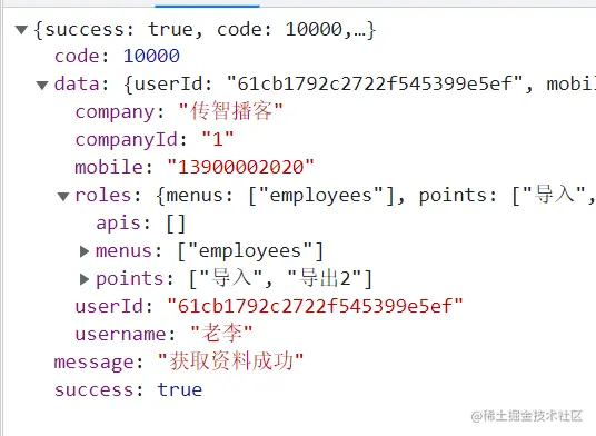 image-20211228221006419