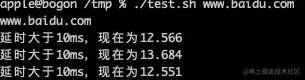 shell脚本——实现延时大于10ms打印输出一、代码展示