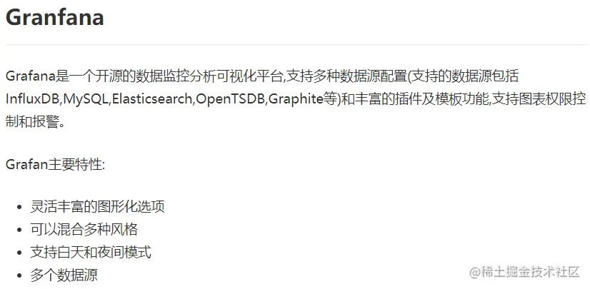 image-20230411125331369