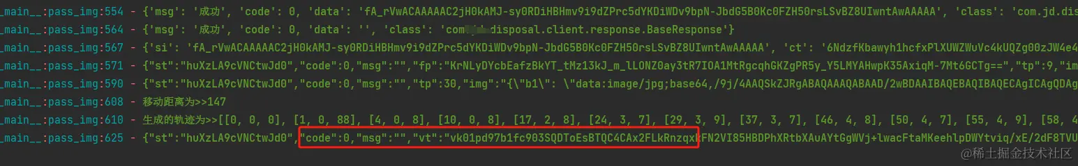 image-20240311161230839