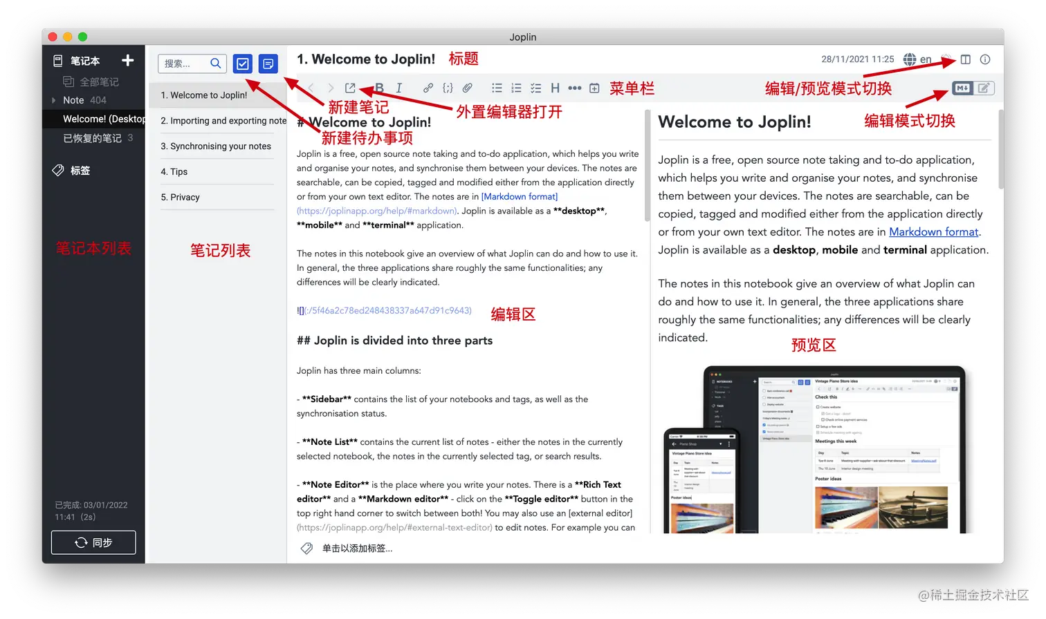 image-20220103115121255