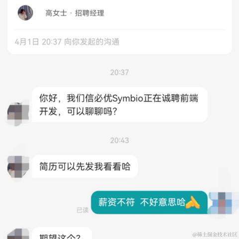 Jay丶于2024-04-02 10:25发布的图片