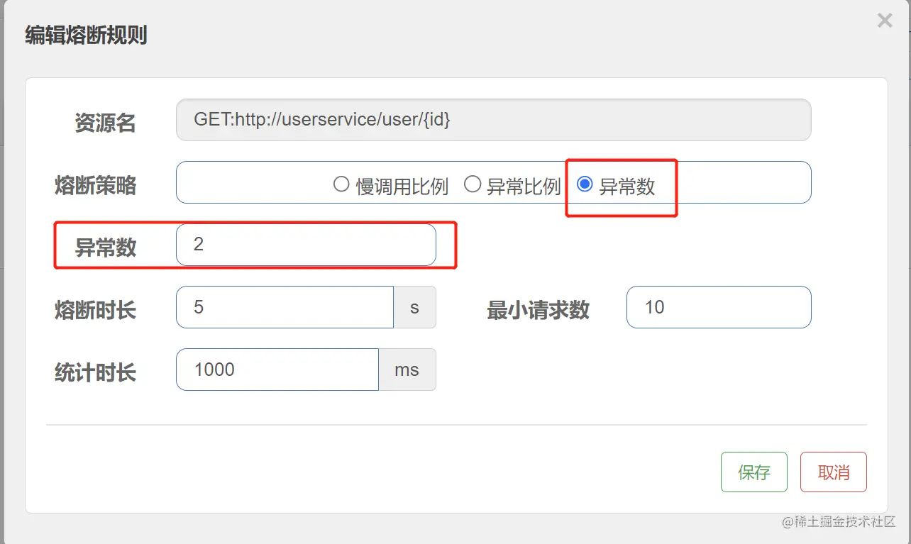 image-20220818234332384