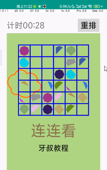 03重排.gif