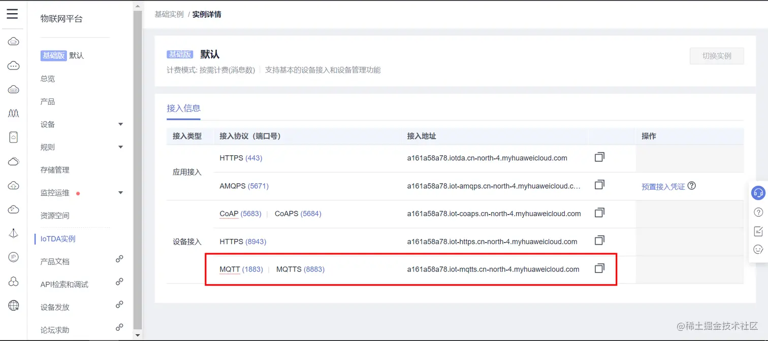 image-20211130093603183