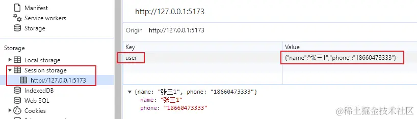 image-20231014133608553