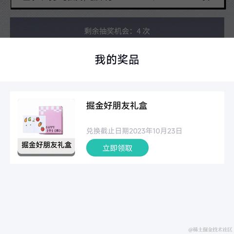 Prode123于2023-10-18 08:27发布的图片