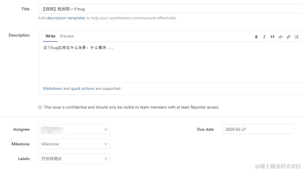 自测试issue