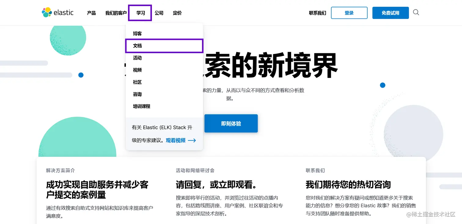 image-20211224112142954