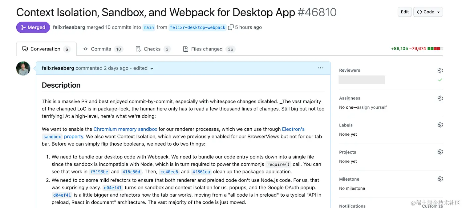 不要被行数的变化吓到，大部分都在 package-lock.json 中