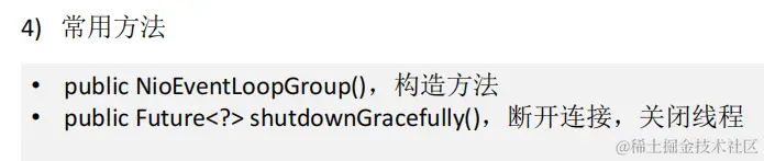 image-20230130105339408