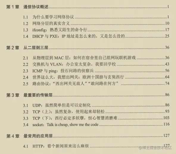 离职阿里7月底开始面试，面了24+公司，斩获17张Offer