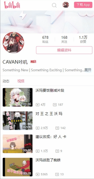 chrome-capture-2022-6-15 (4).gif