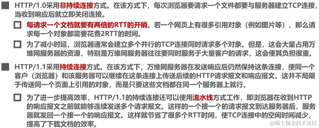 image-20230731031041694