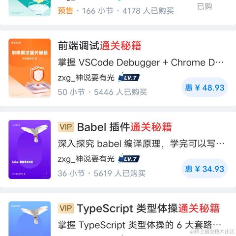 菜得飞起于2023-09-30 11:06发布的图片