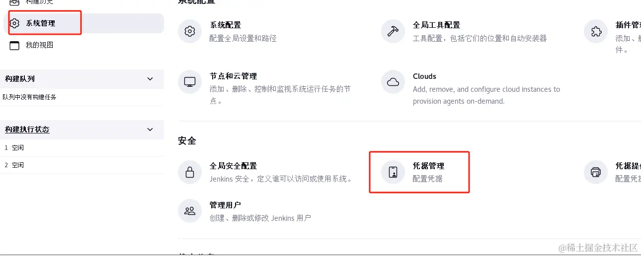 image-20230919120317173