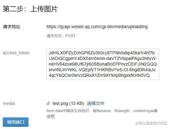 image-20210731211941123