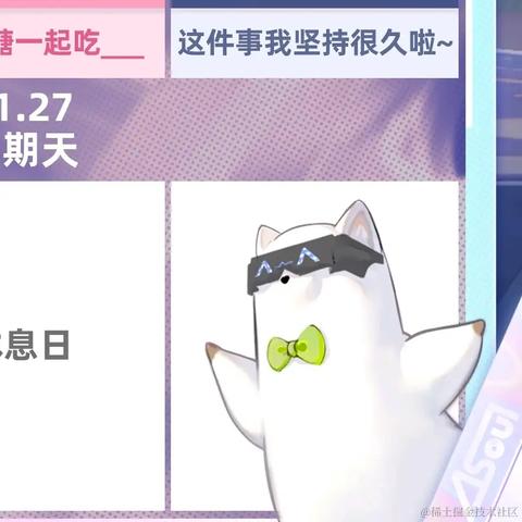 蒂娜的野生柴犬于2022-11-23 10:12发布的图片