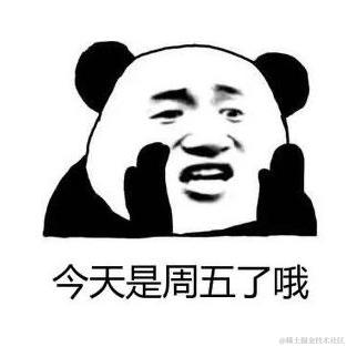 今日上上上签于2023-11-03 10:41发布的图片