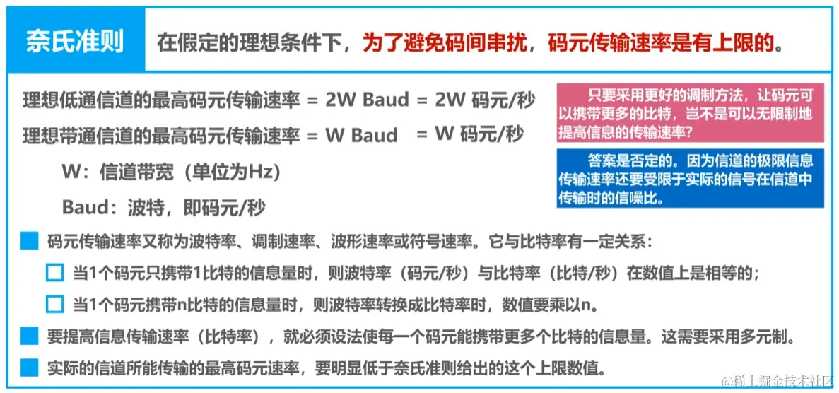 image-20230718102522643