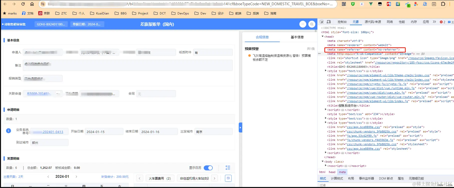 image-20240122151505671