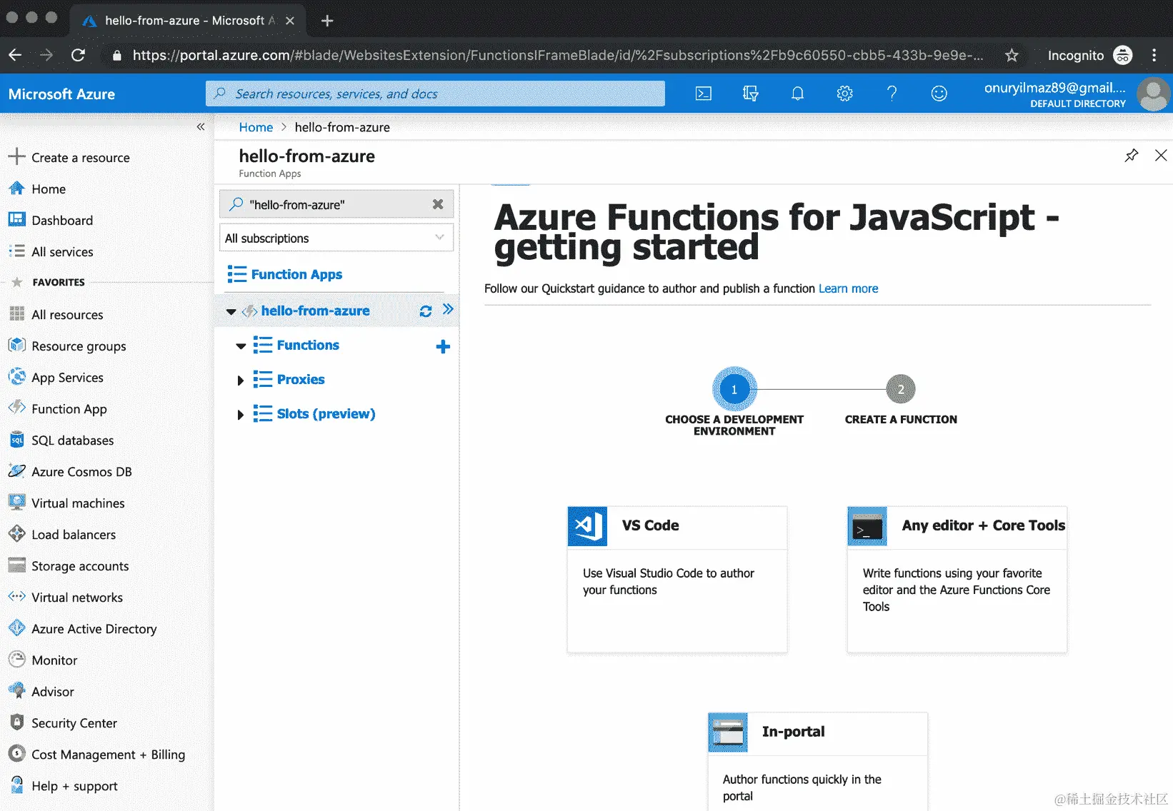 图 2.20：函数开发环境