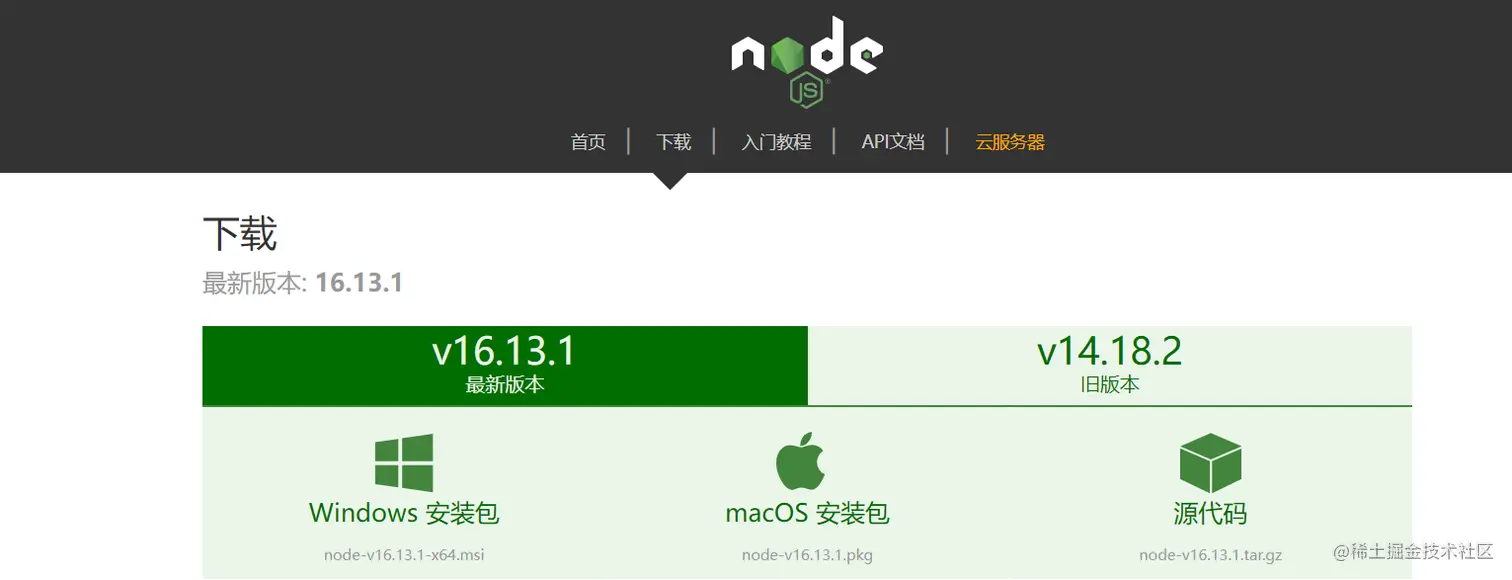 屏幕截图 2022-01-01 131109.png