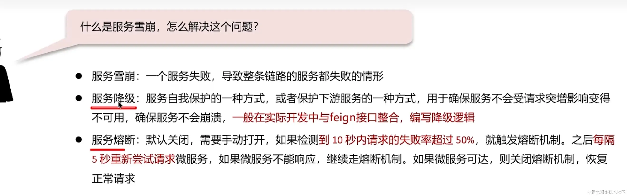 image-20231221001038883