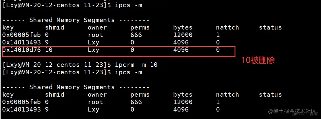 [ Linux ] 进程间通信之共享内存_进程间通信_13