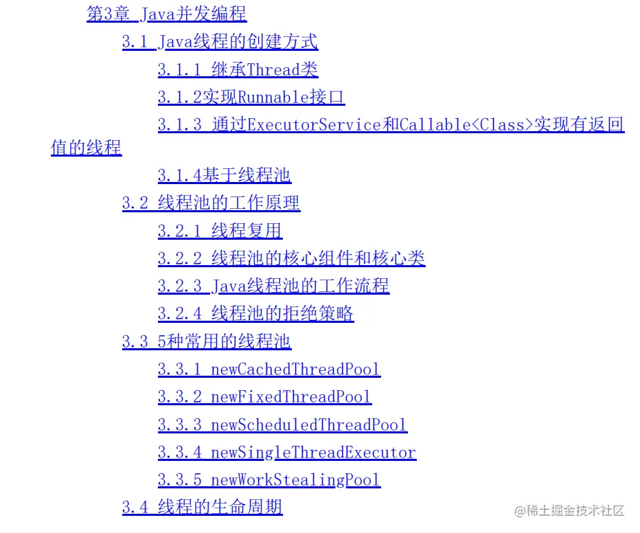 霸榜了各个网站的Offer来了原理篇+框架篇，限时公开6h删