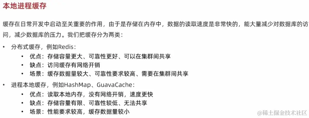 image-20221016232716387