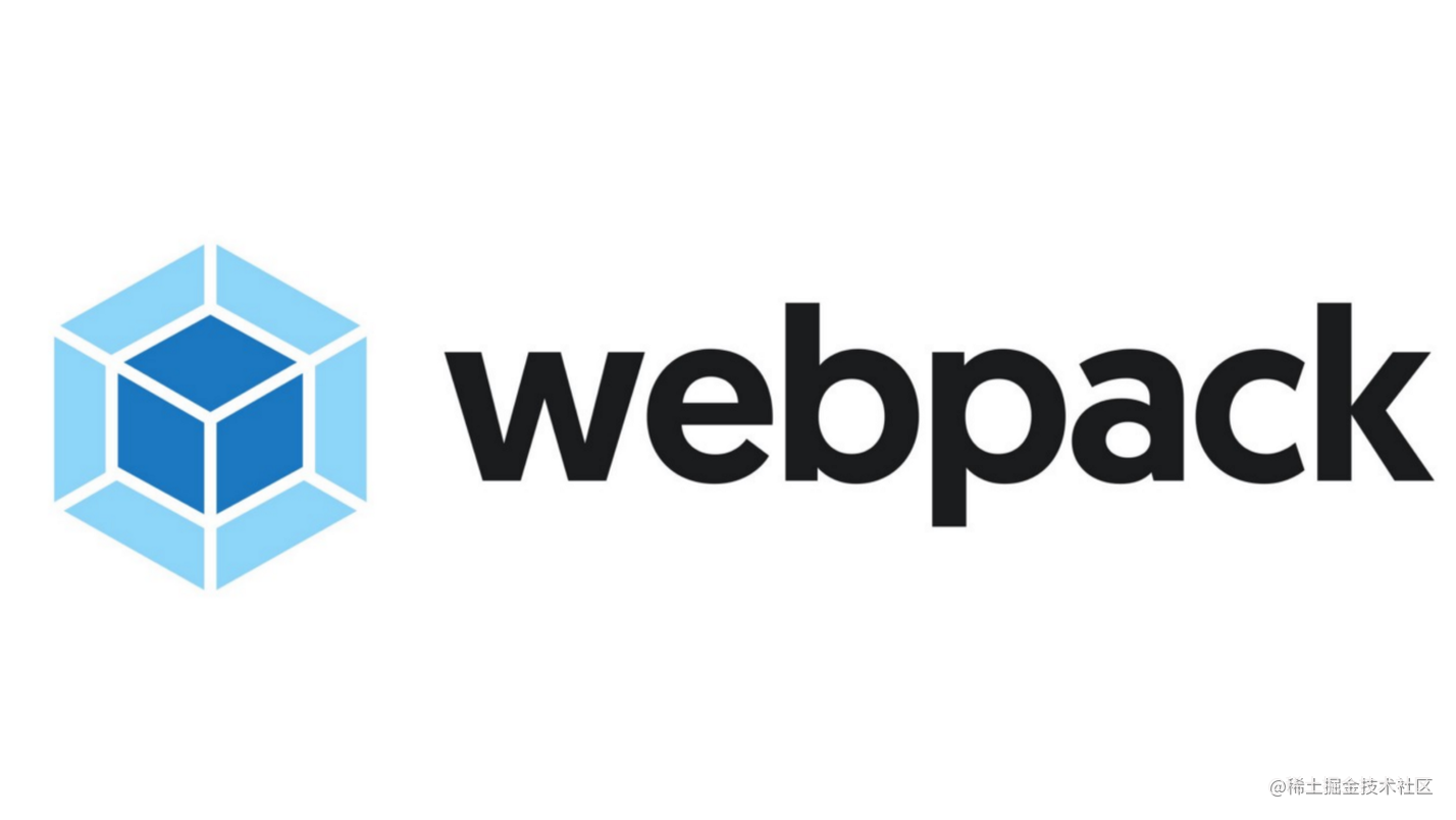 webpack 完全指南：核心概念